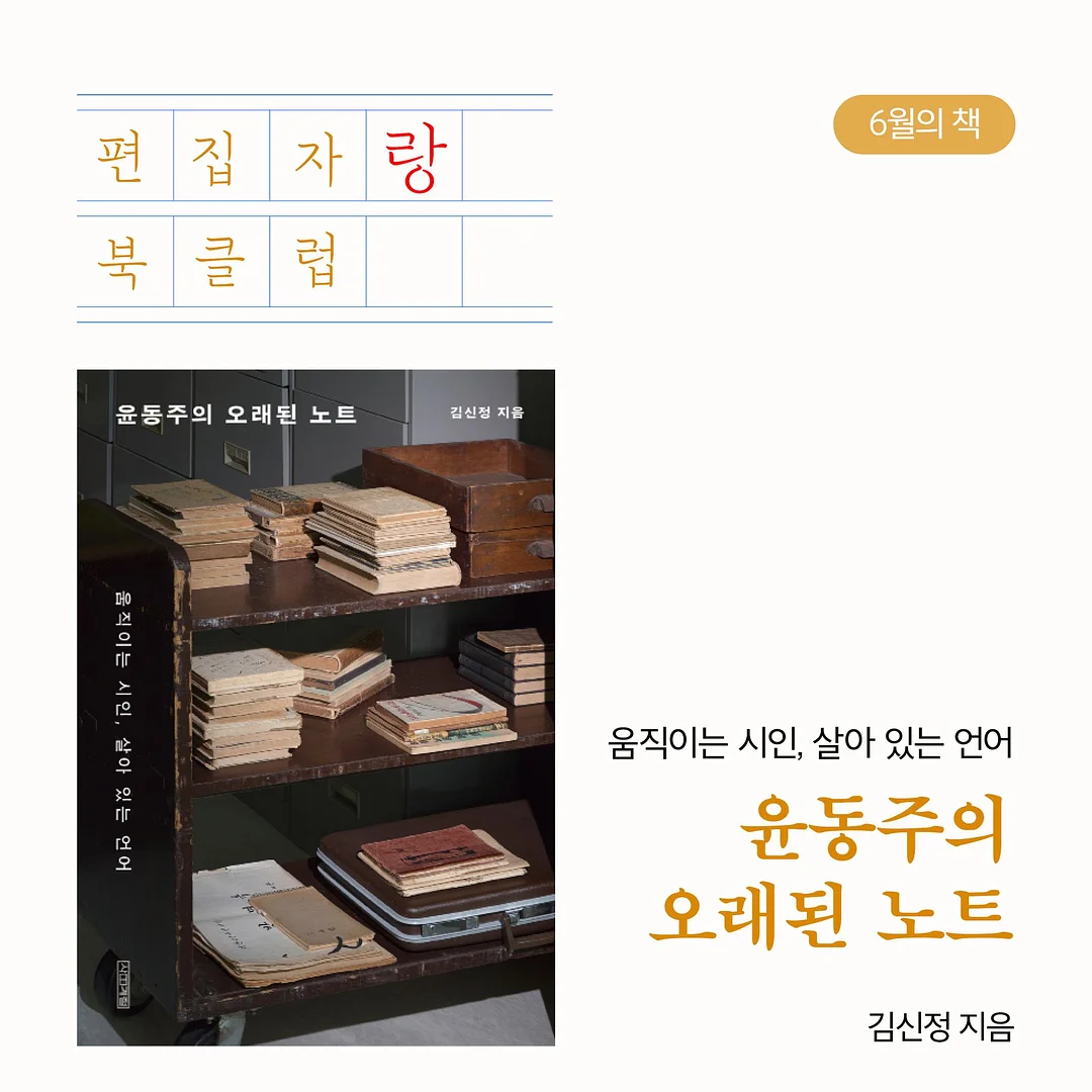 AI 룩북 제작 서비스 2