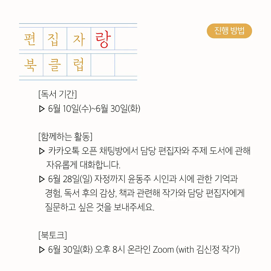 AI 룩북 제작 서비스 3
