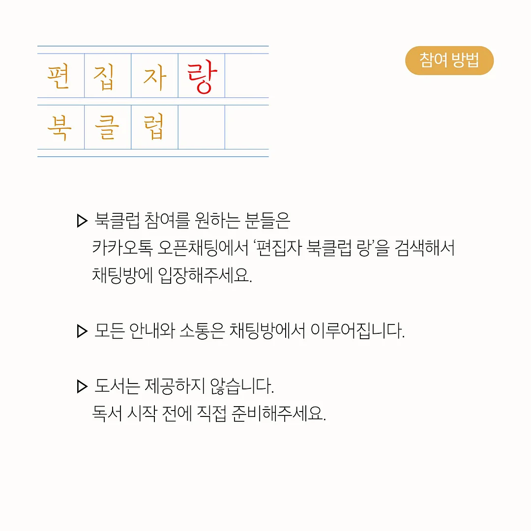 AI 룩북 제작 서비스 4