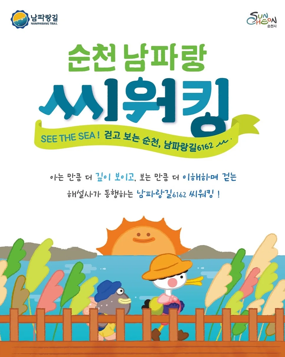 라운드 쉐입 수납장 3