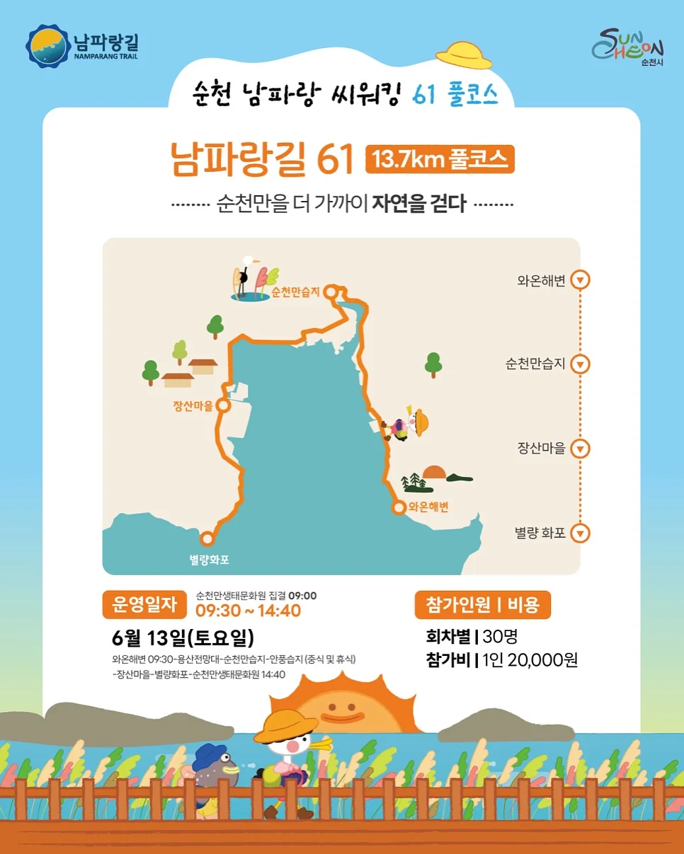 라운드 쉐입 수납장 4