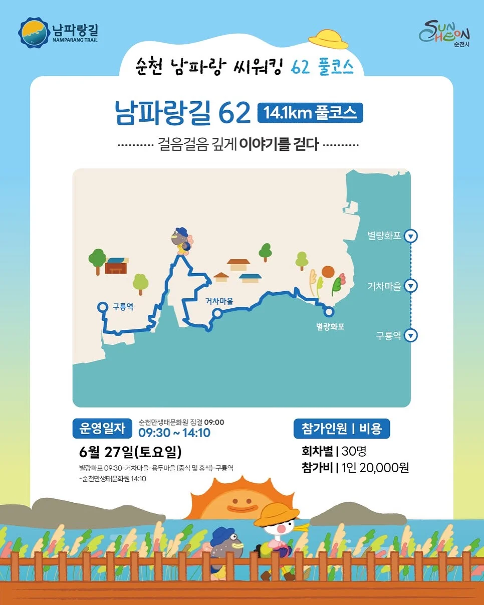 라운드 쉐입 수납장 5