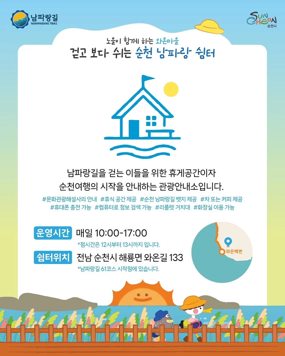 라운드 쉐입 수납장 6