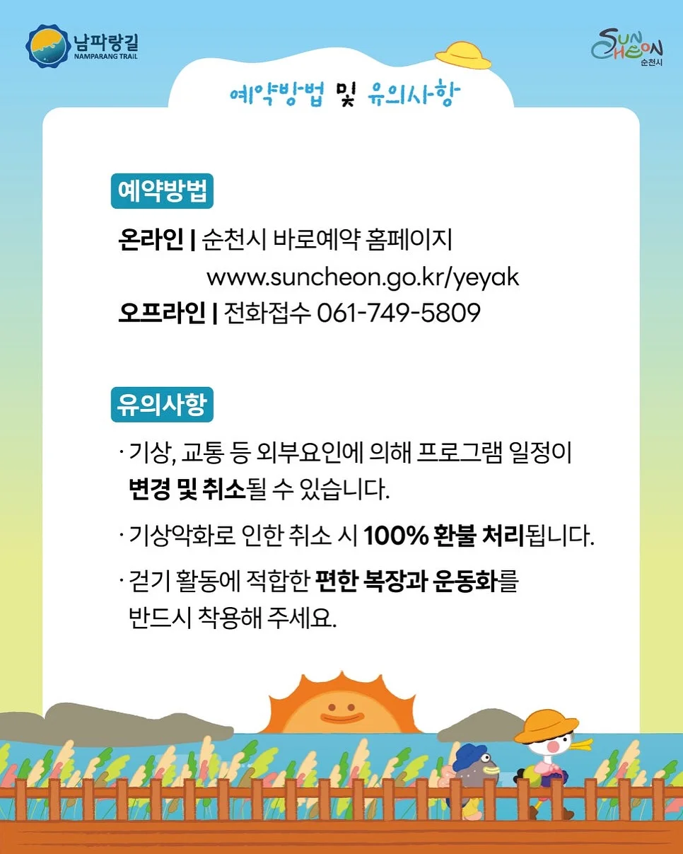 라운드 쉐입 수납장 7