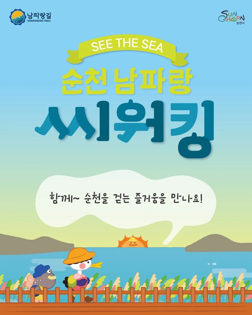 라운드 쉐입 수납장 8