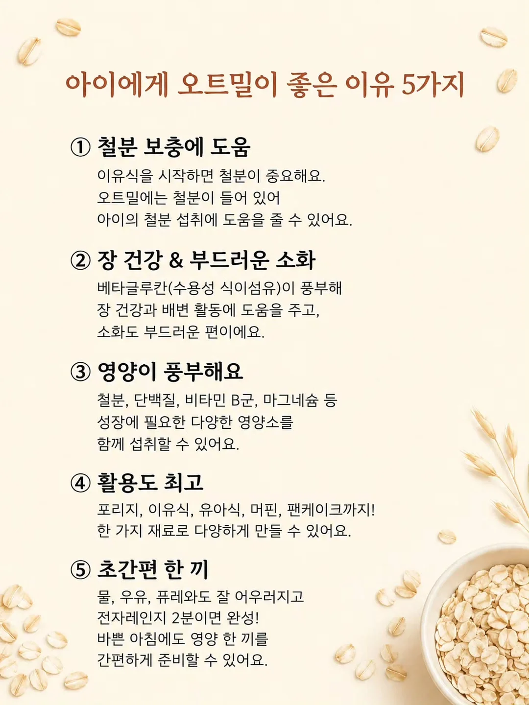 다용도 수세미 6