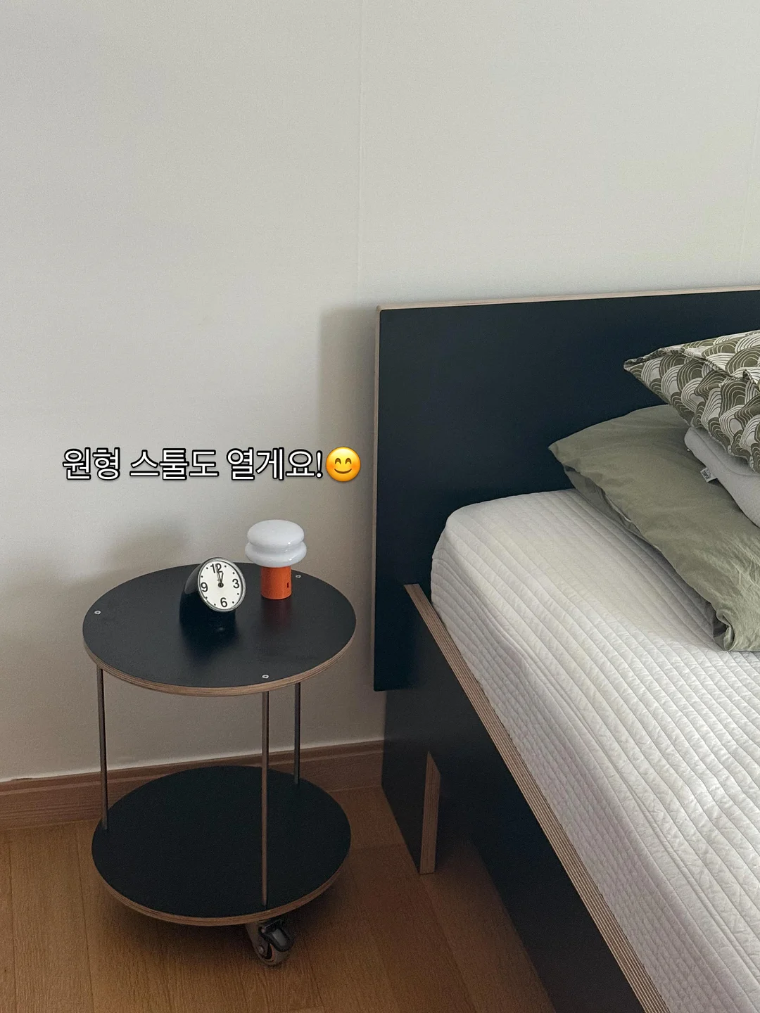 히카마 14