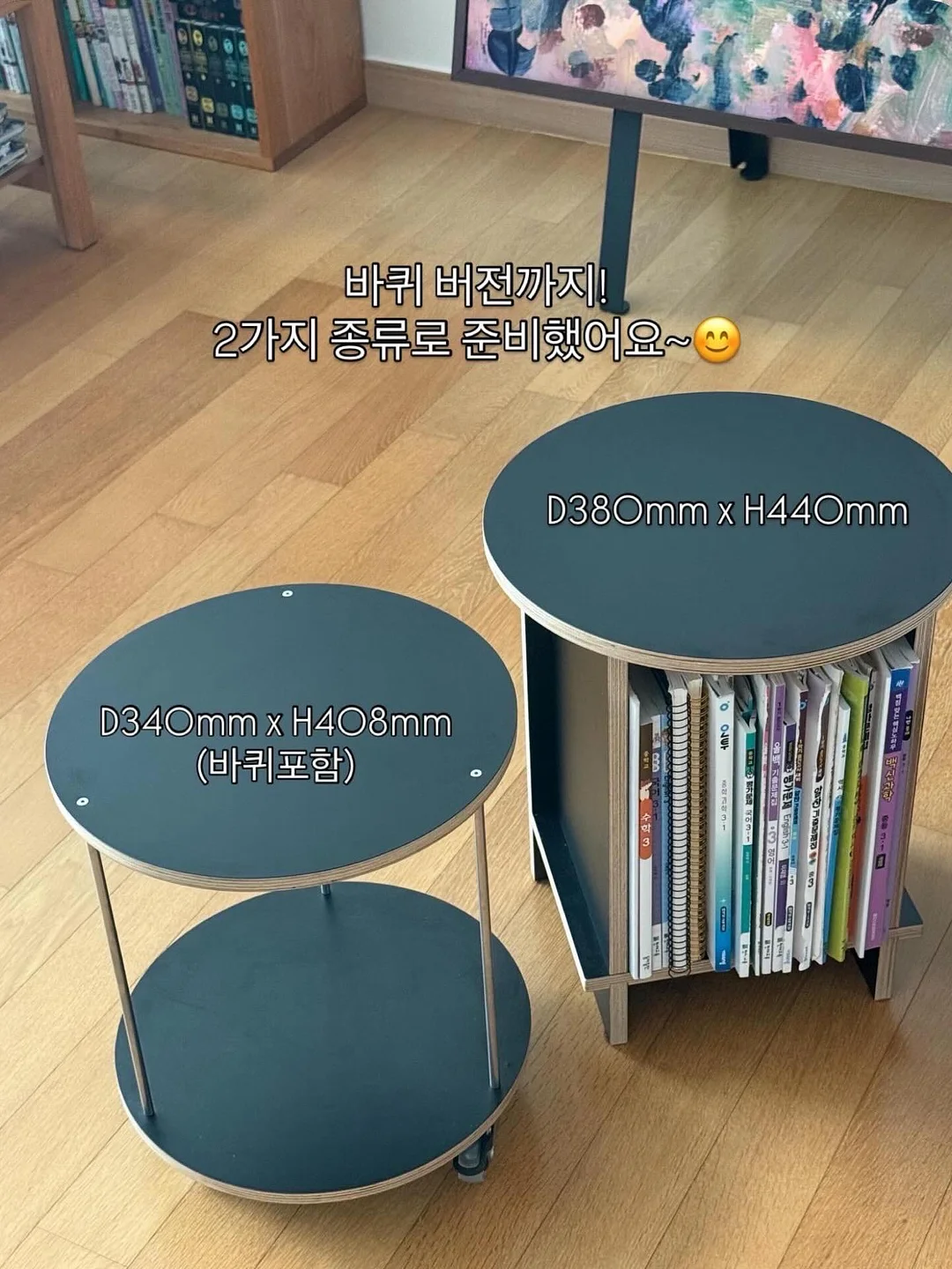 히카마 15