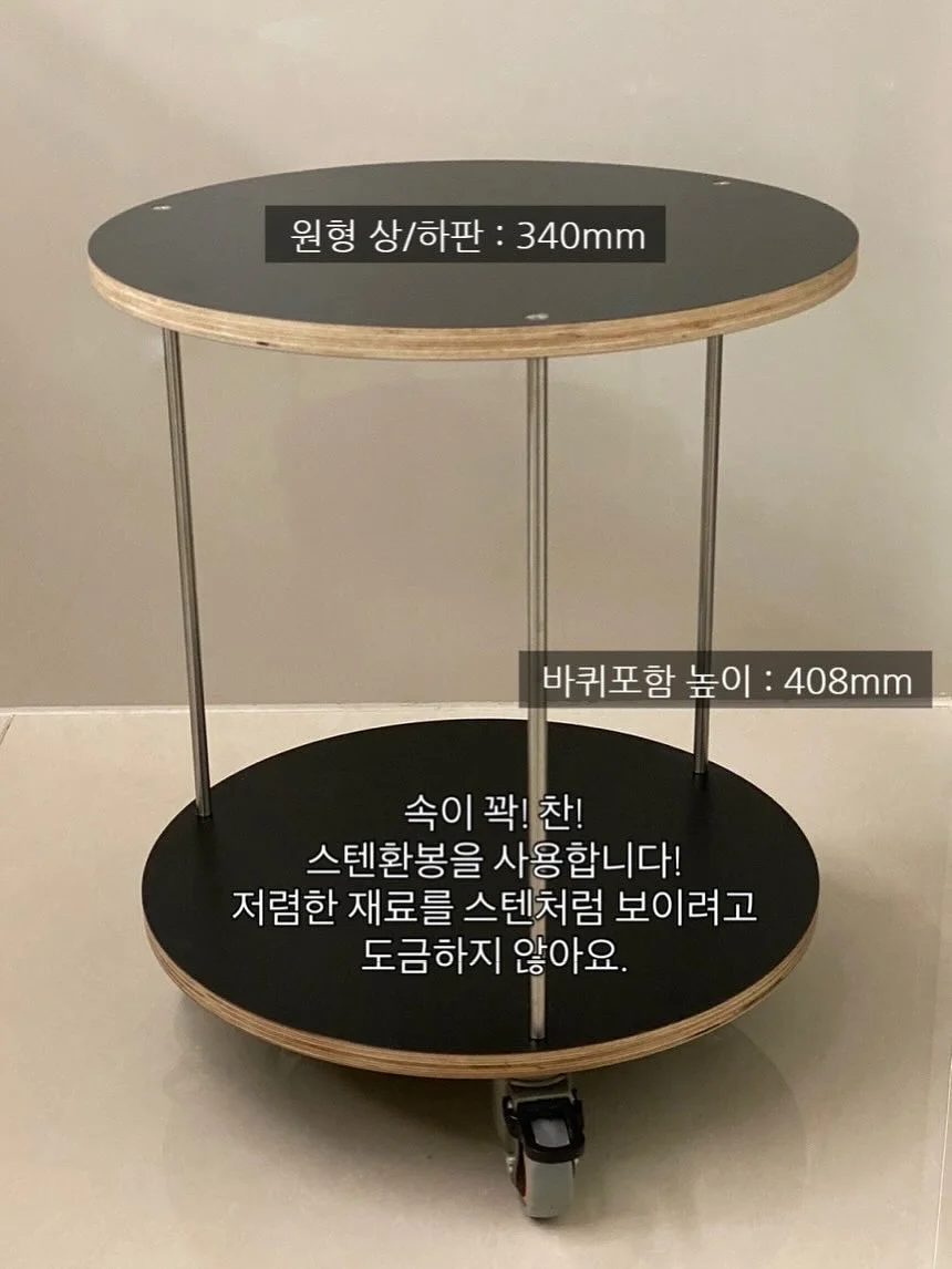 히카마 18