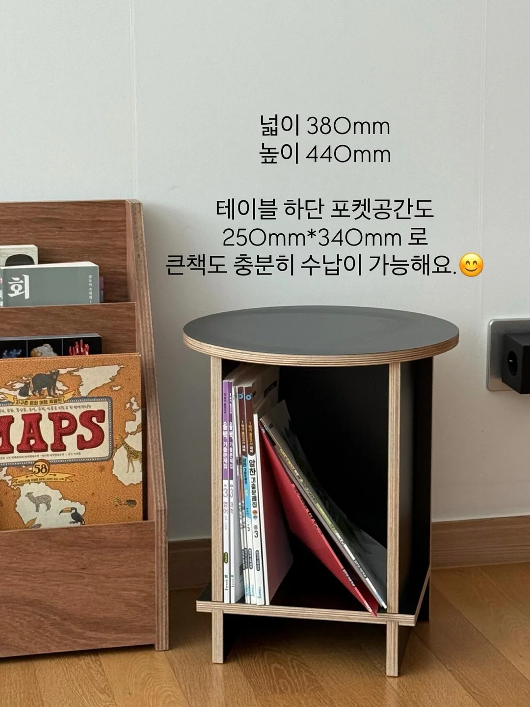 히카마 19