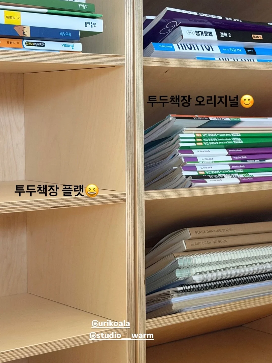히카마 3