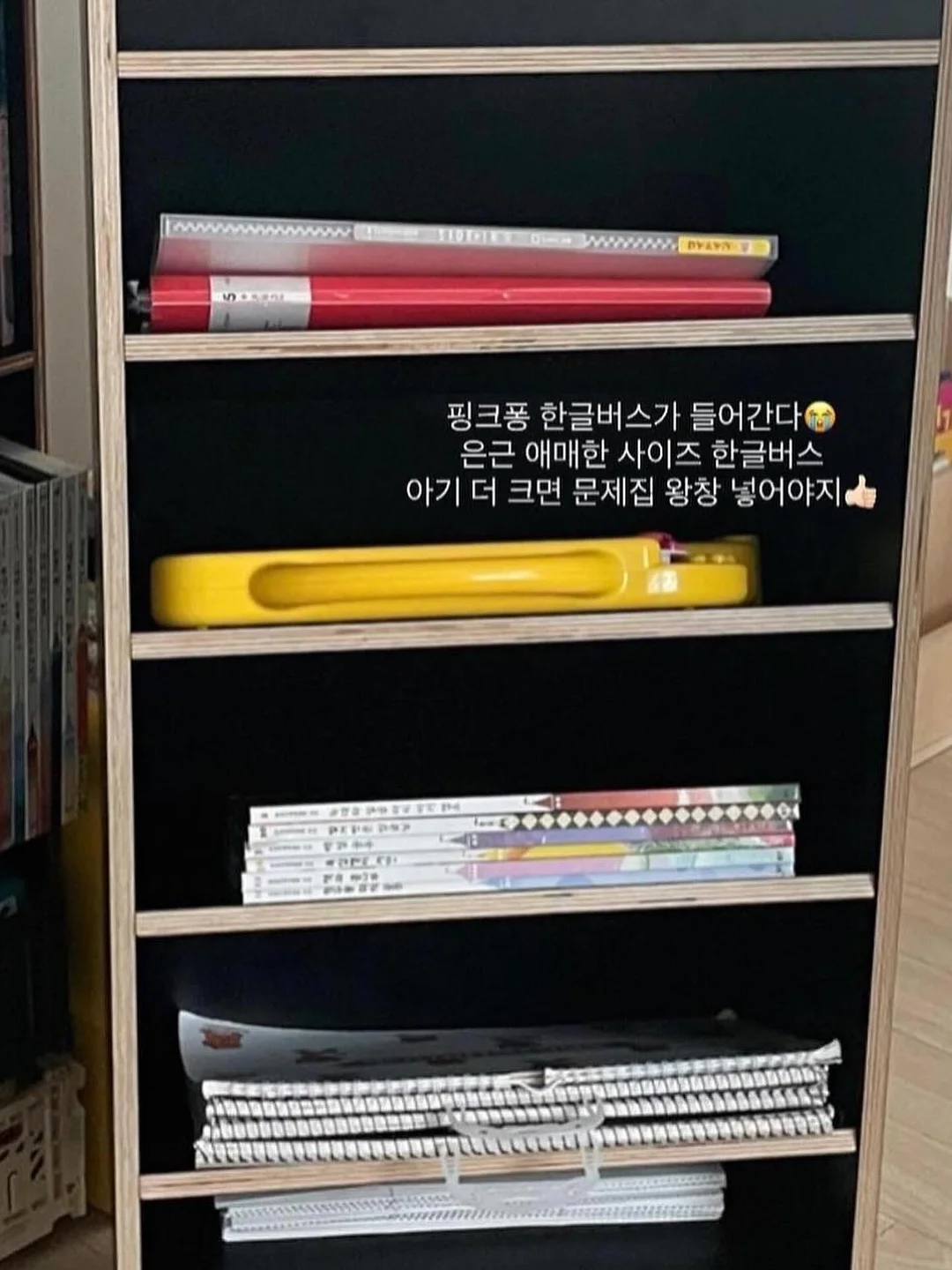 히카마 6