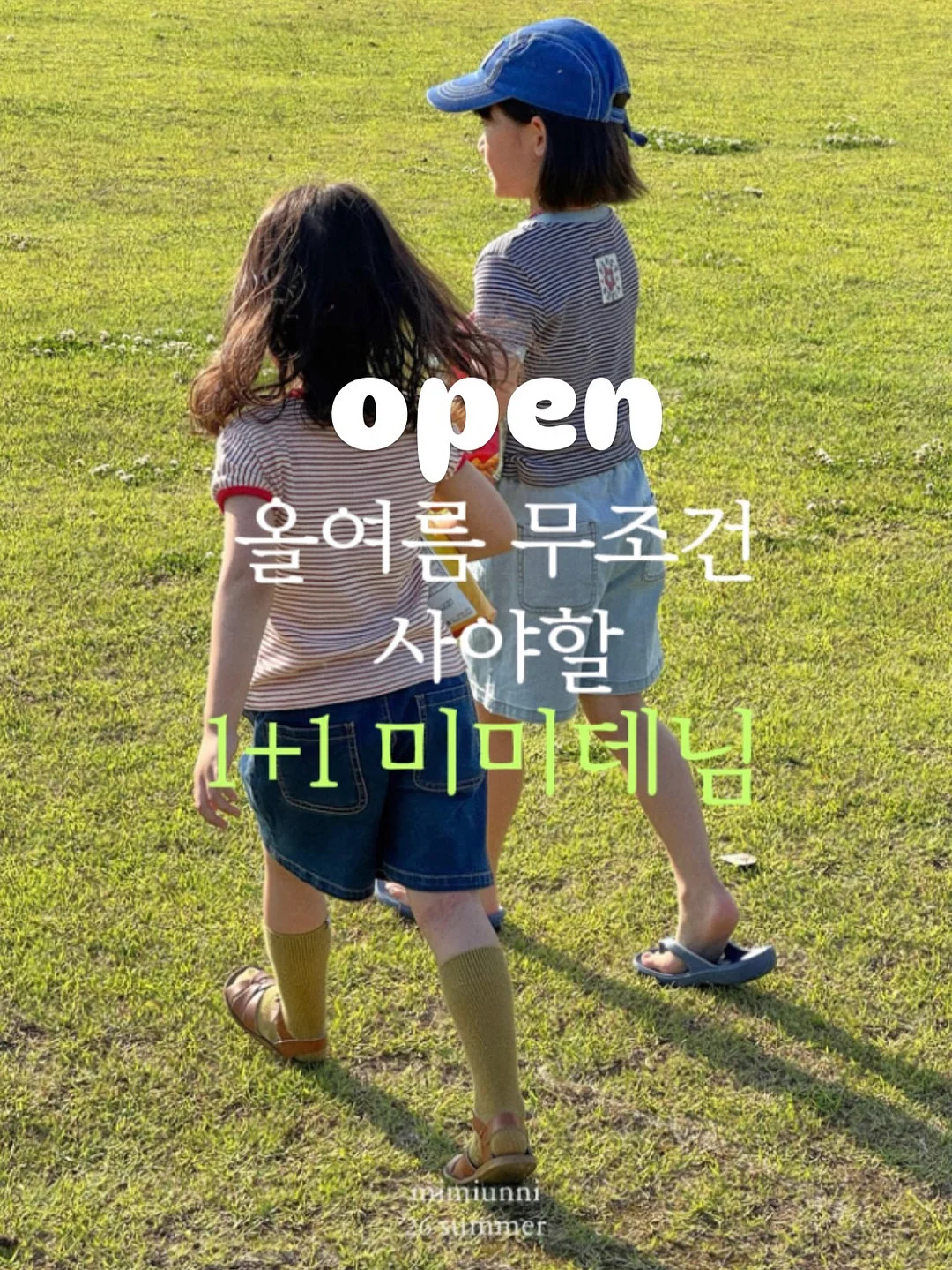 육아 원피스 1