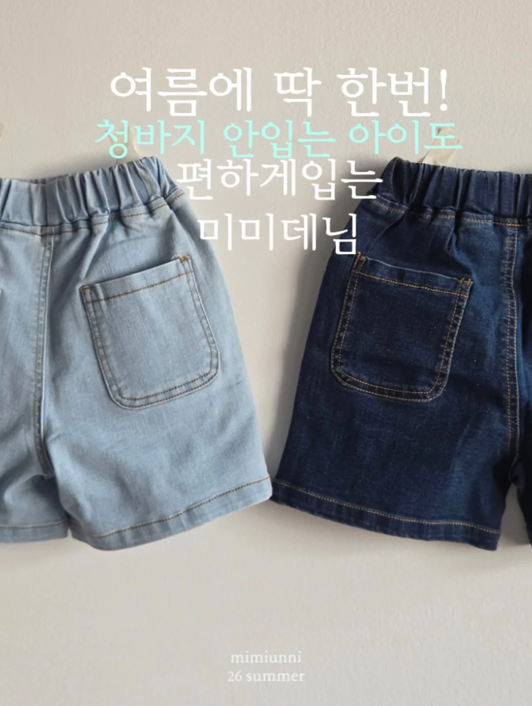 육아 원피스 2