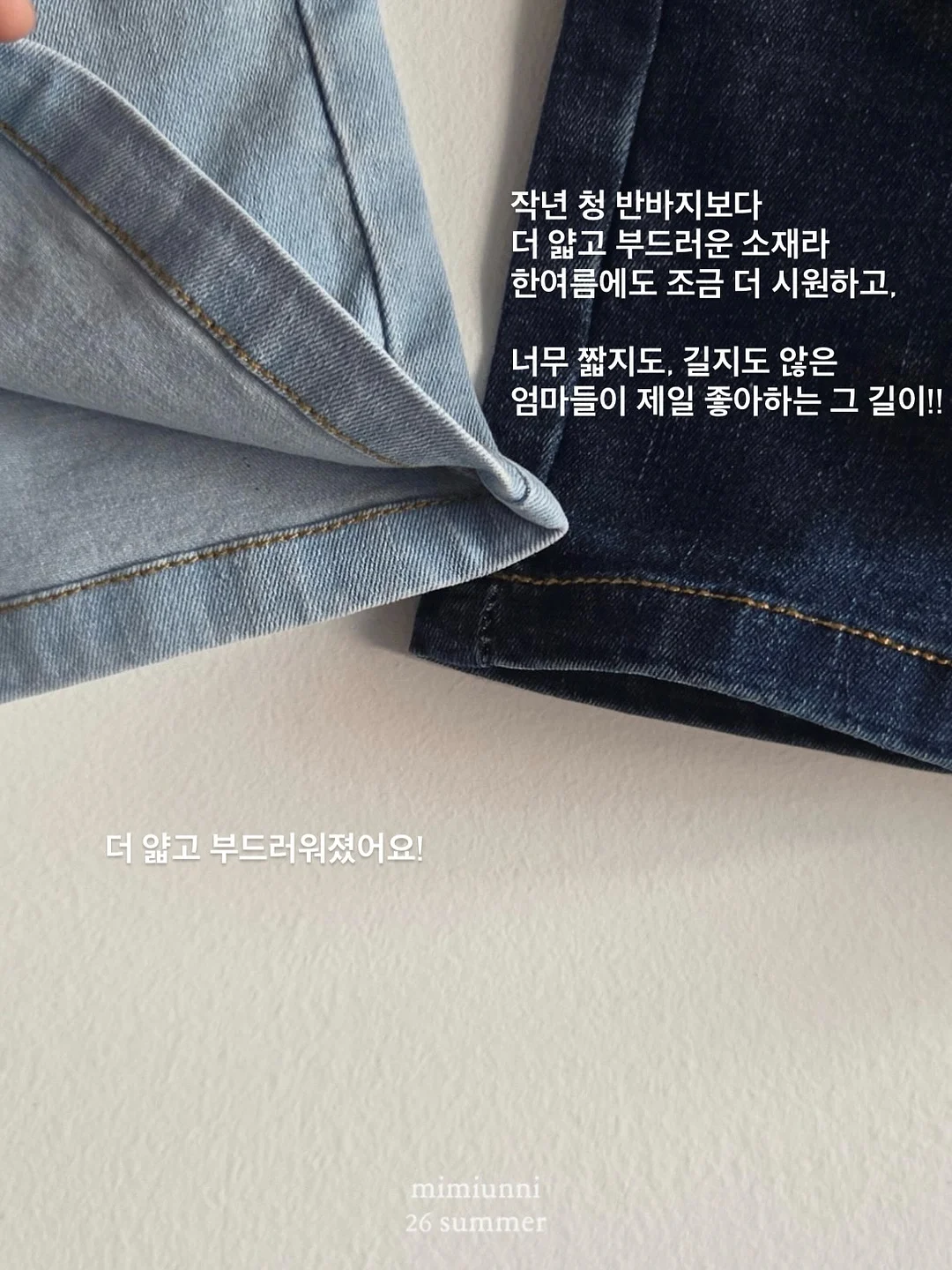 육아 원피스 3