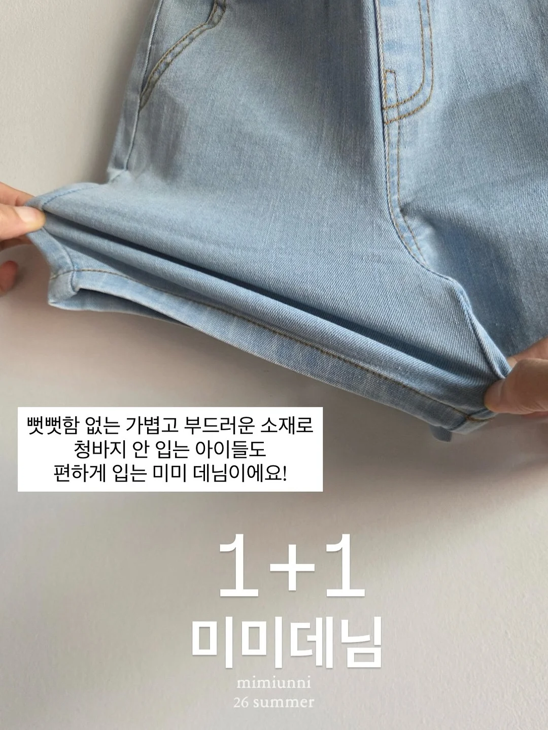 육아 원피스 4