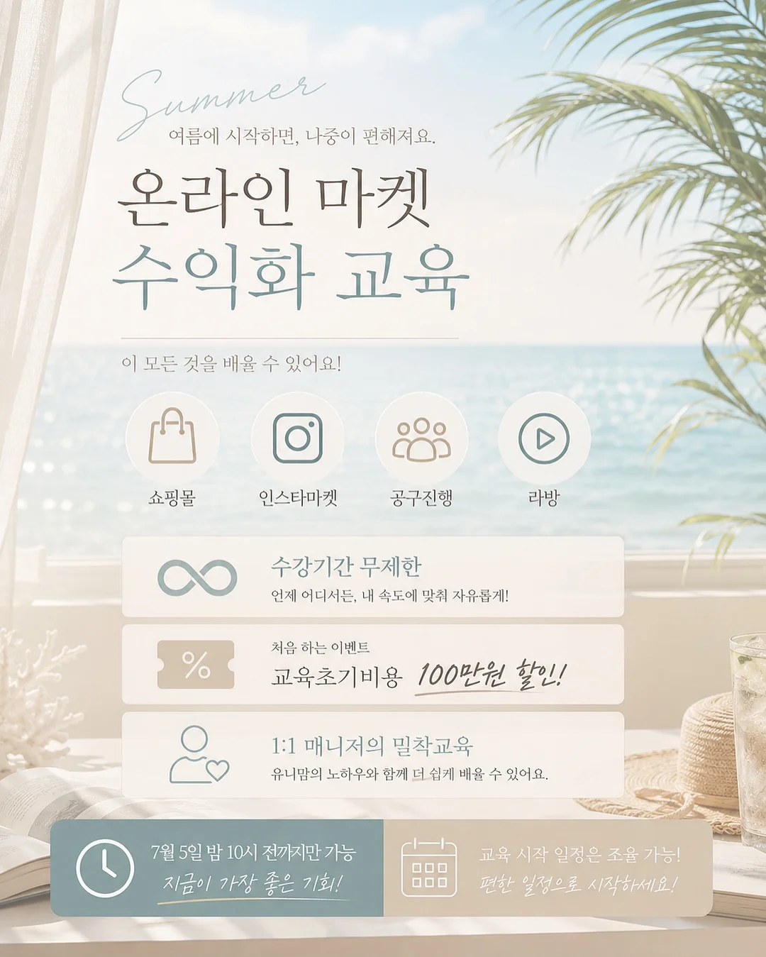 어른의 말하기