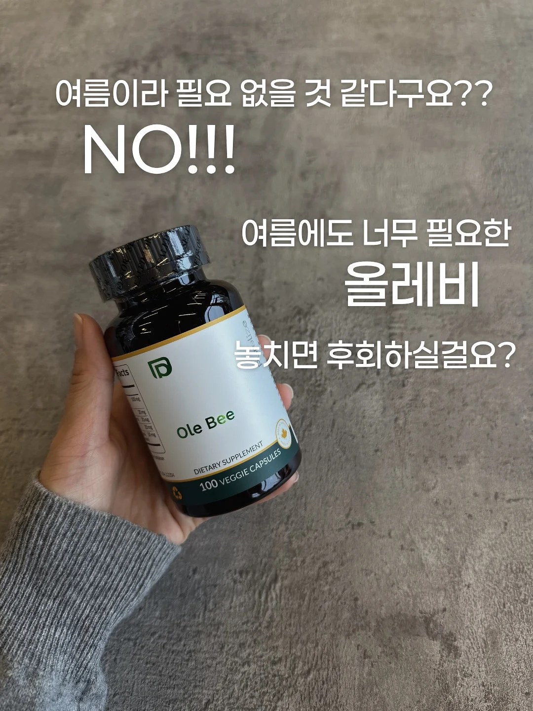 이브팬츠+슈퍼토끼티 1