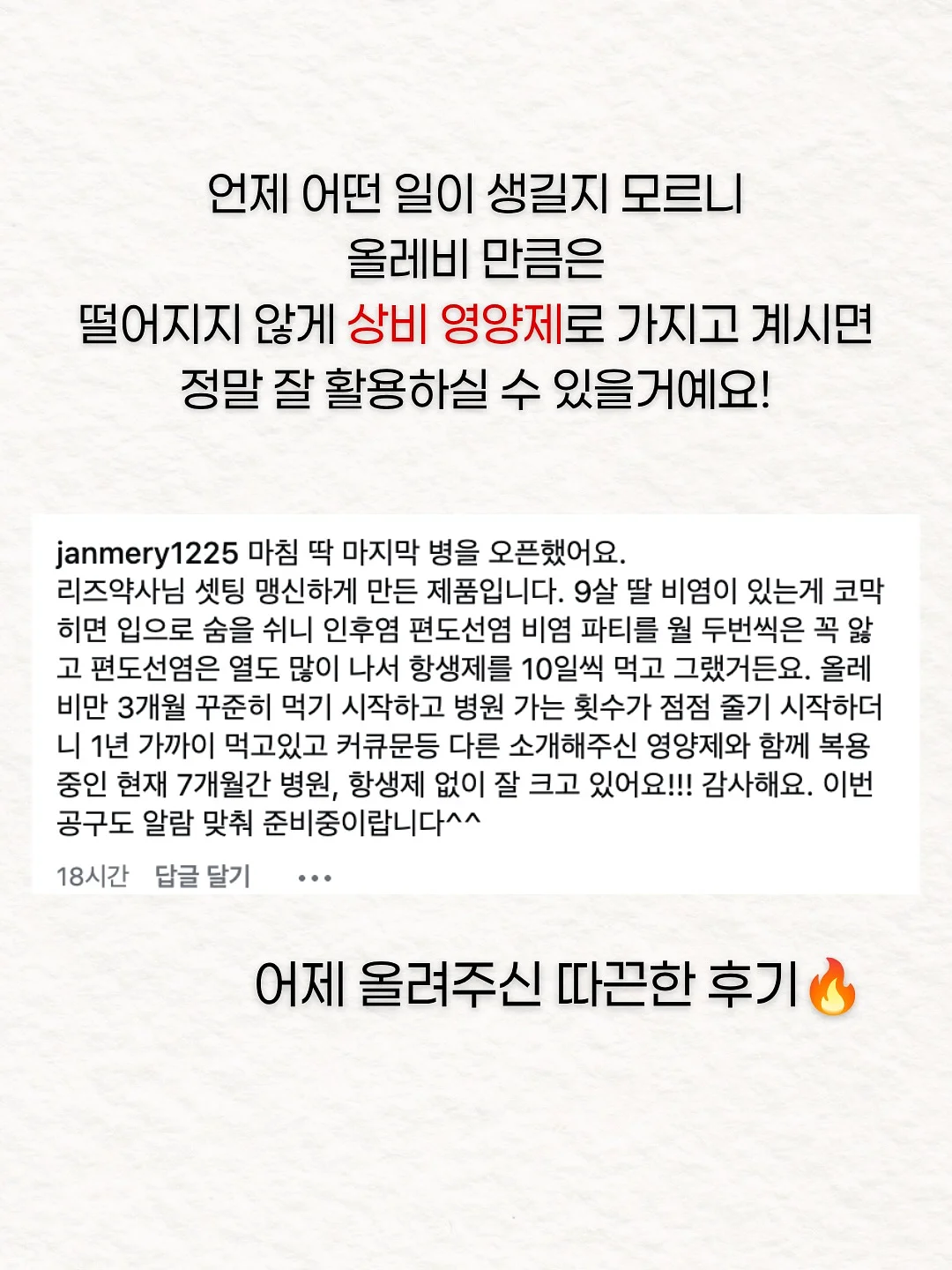 이브팬츠+슈퍼토끼티 9