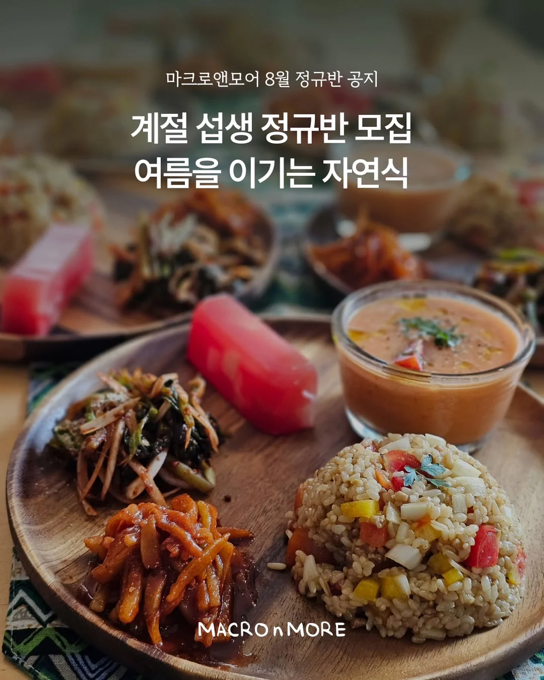 자수미싱 원데이클래스 1