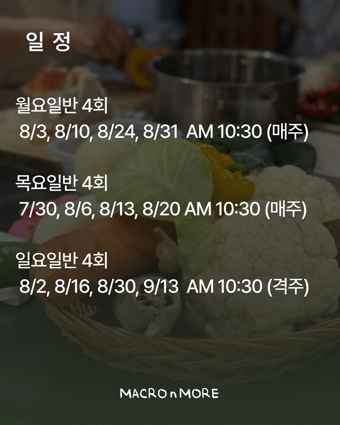 자수미싱 원데이클래스 2