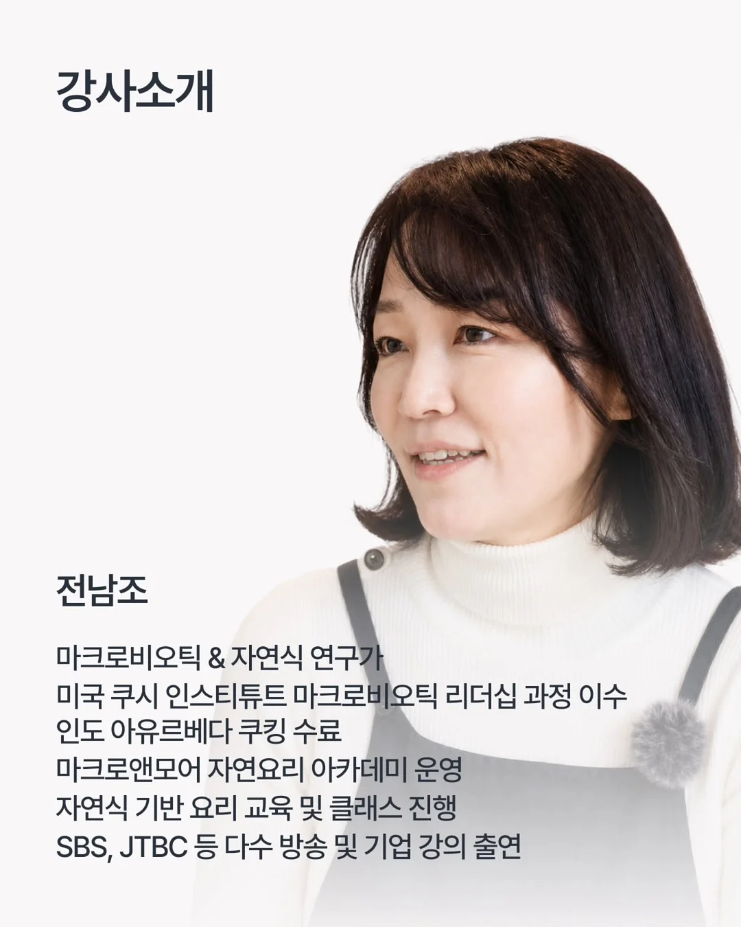 자수미싱 원데이클래스 4