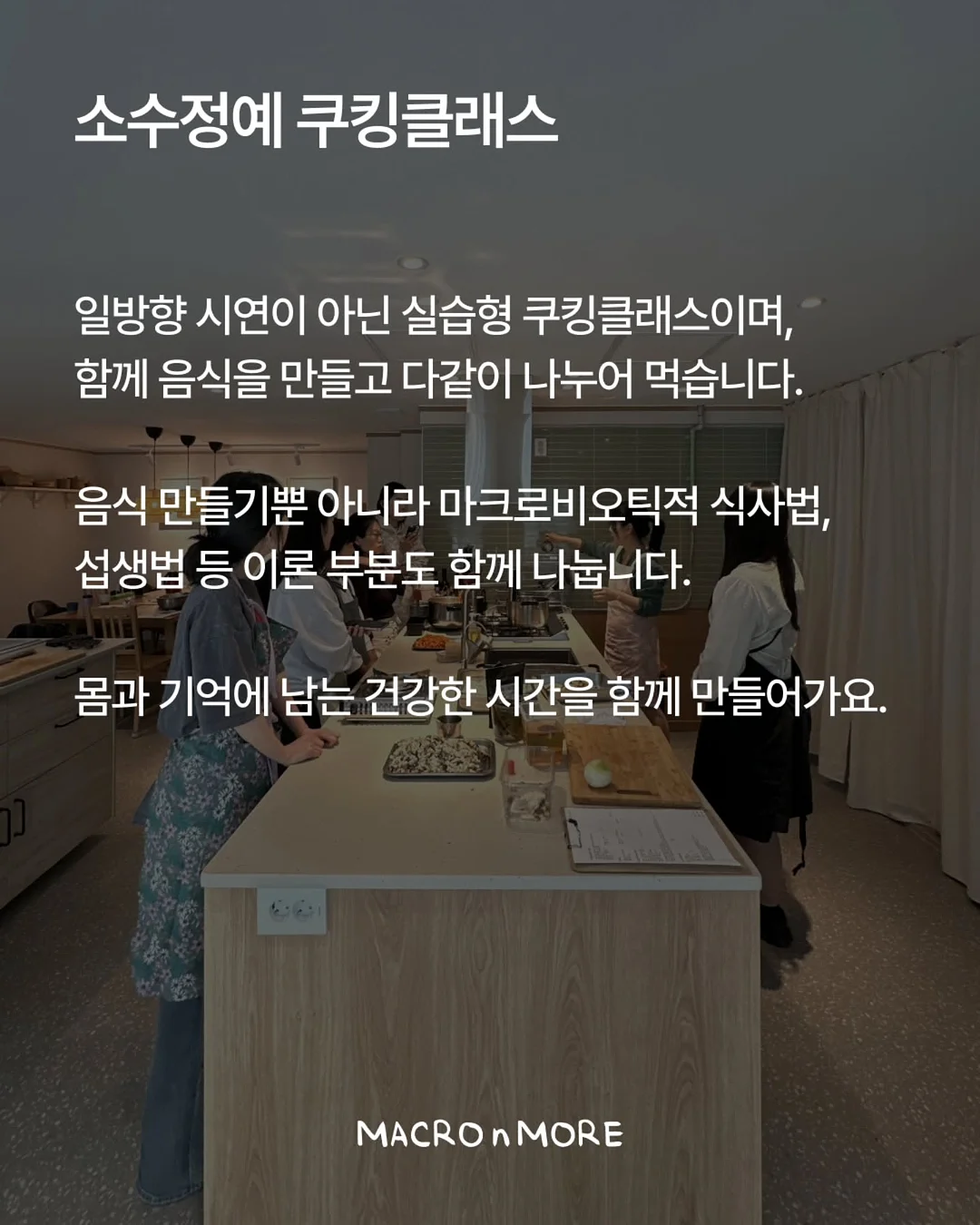 자수미싱 원데이클래스 5