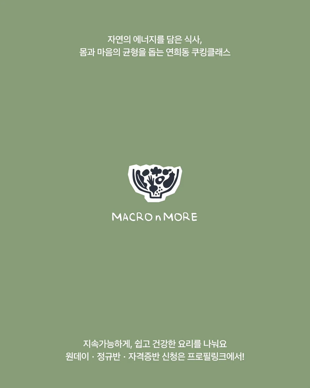 자수미싱 원데이클래스 6