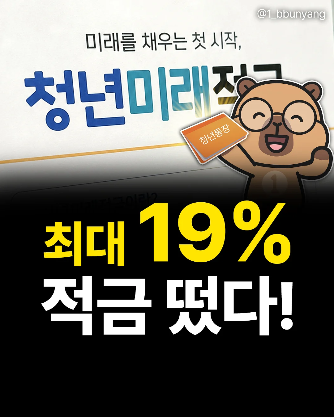 이동식 머리 감는 세발기 1