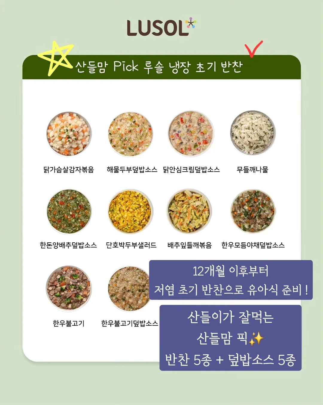 티코스터&컵홀더 도안 11
