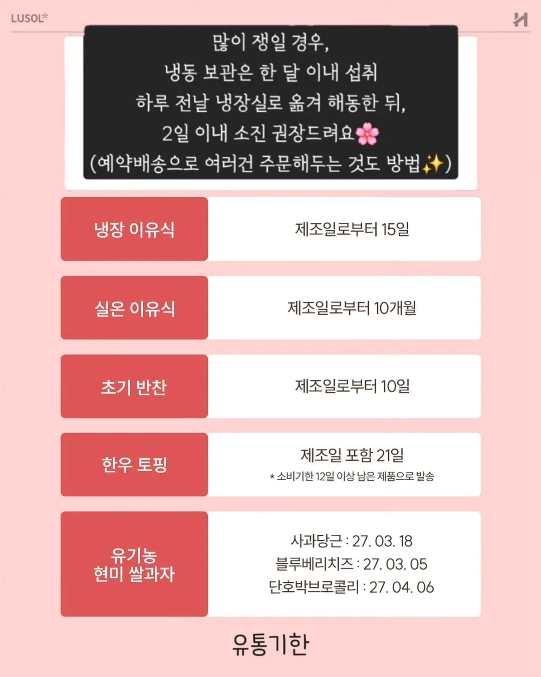 티코스터&컵홀더 도안 13