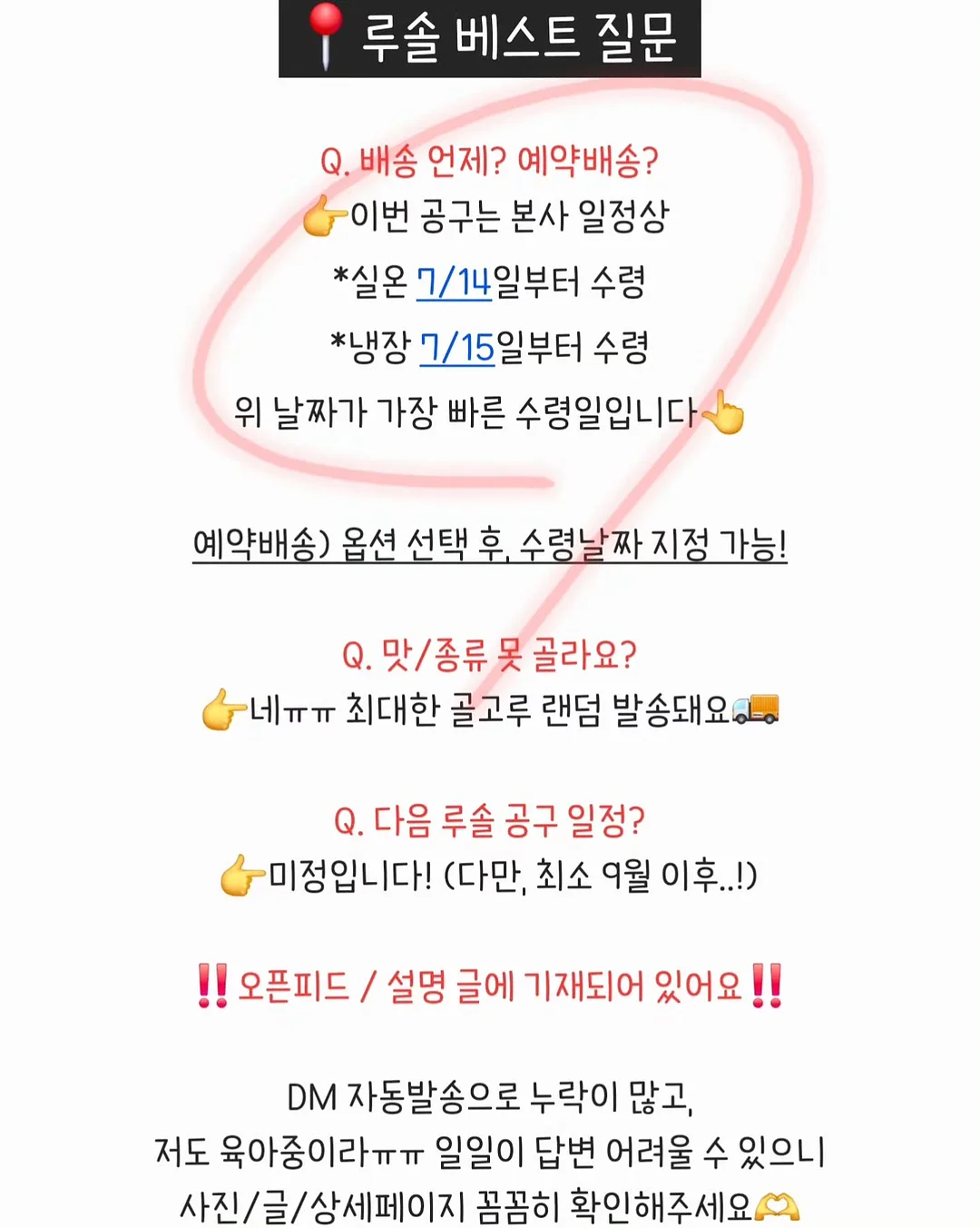 티코스터&컵홀더 도안 2