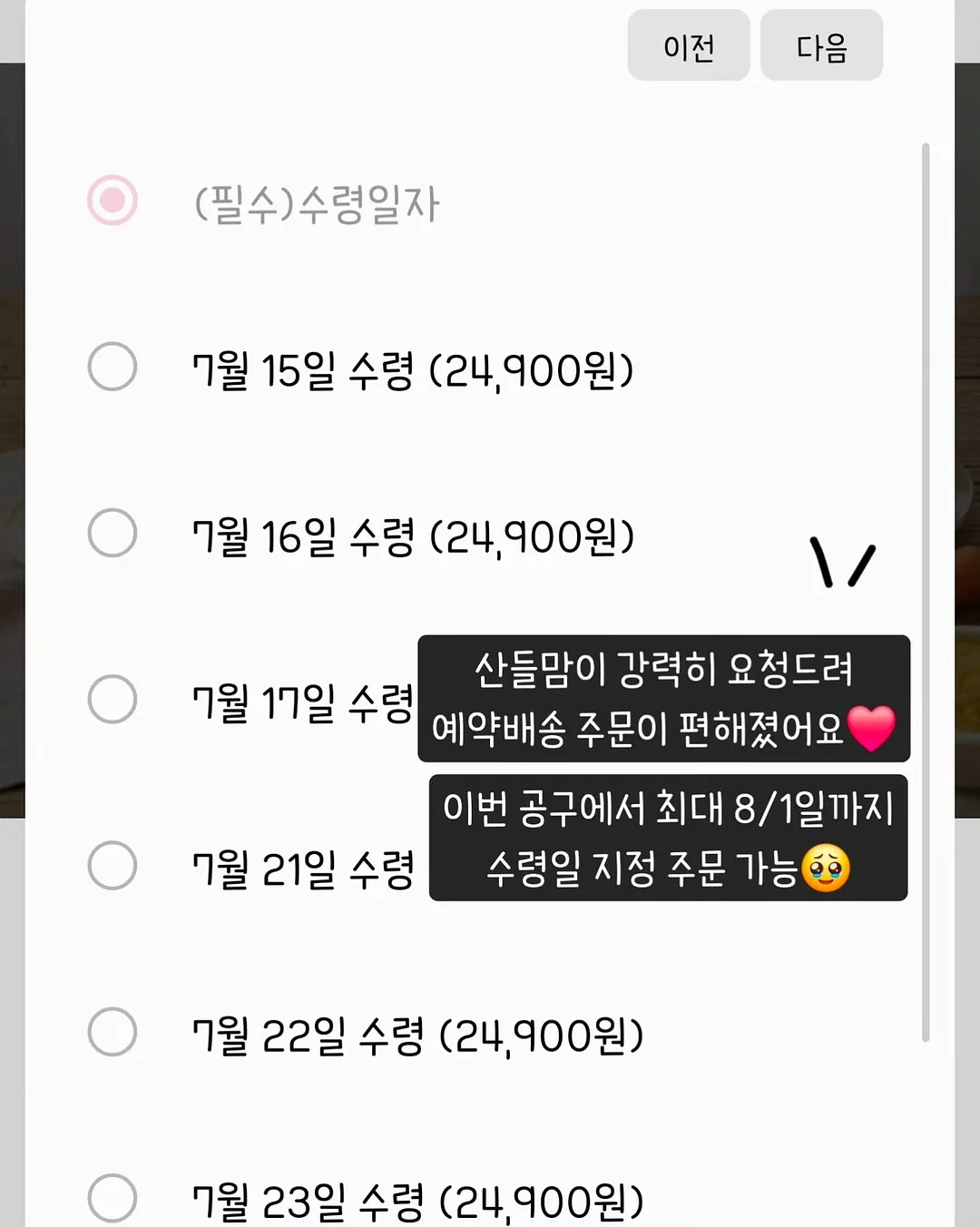 티코스터&컵홀더 도안 3