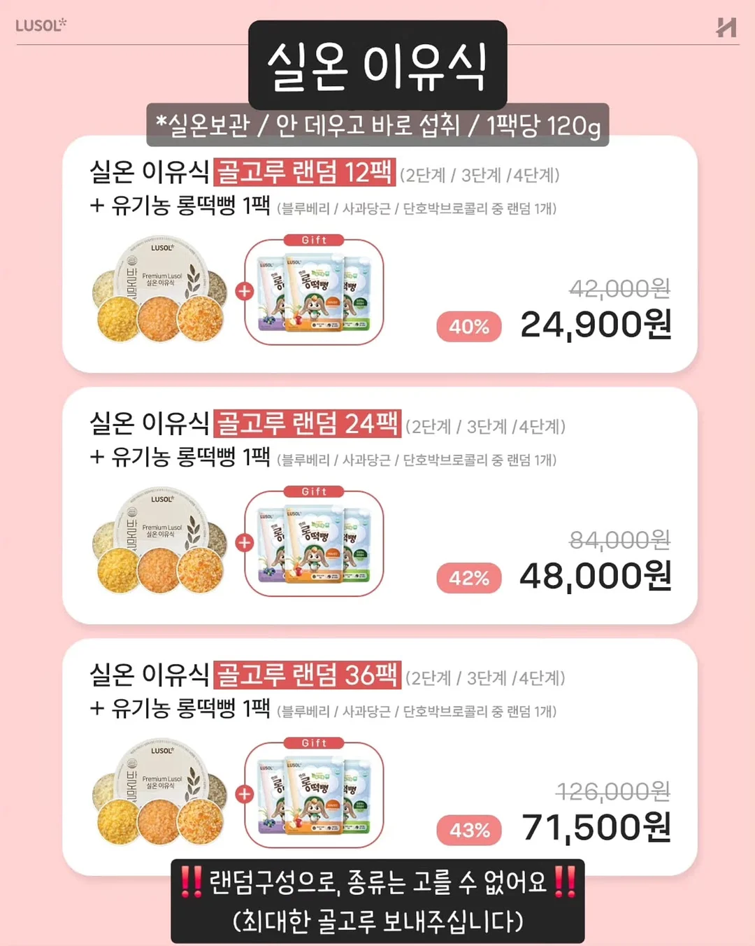 티코스터&컵홀더 도안 5