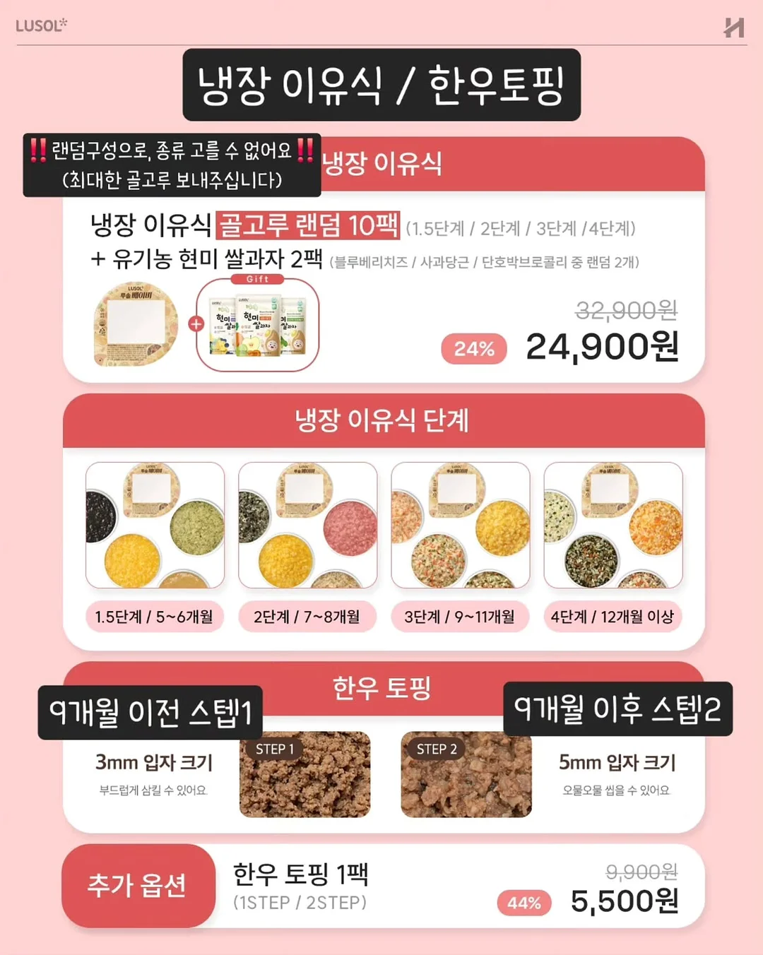 티코스터&컵홀더 도안 8