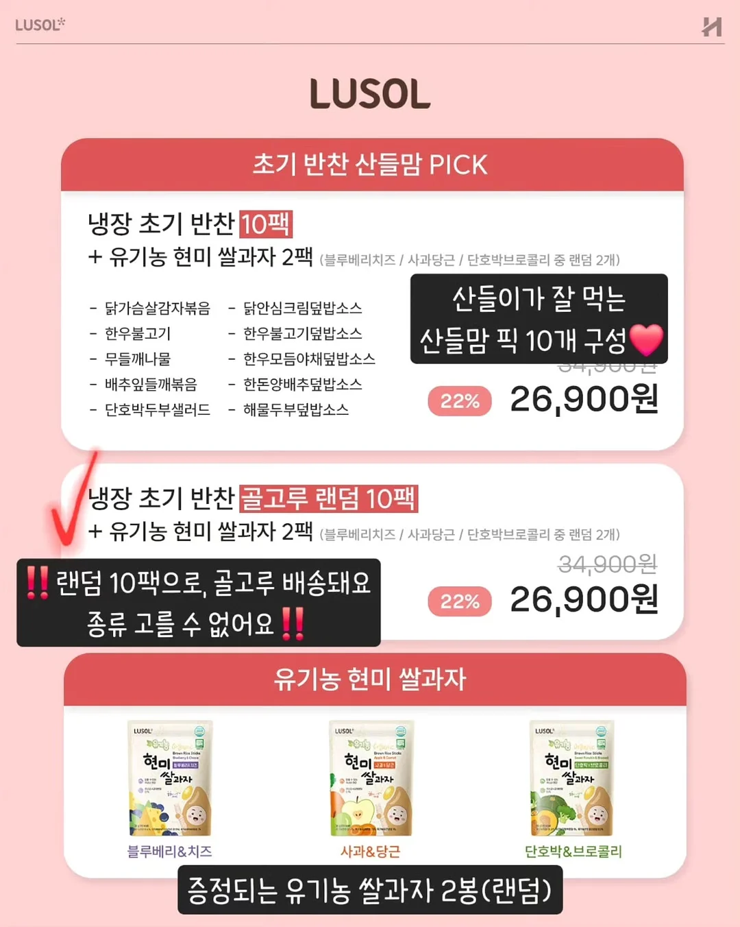 티코스터&컵홀더 도안 10