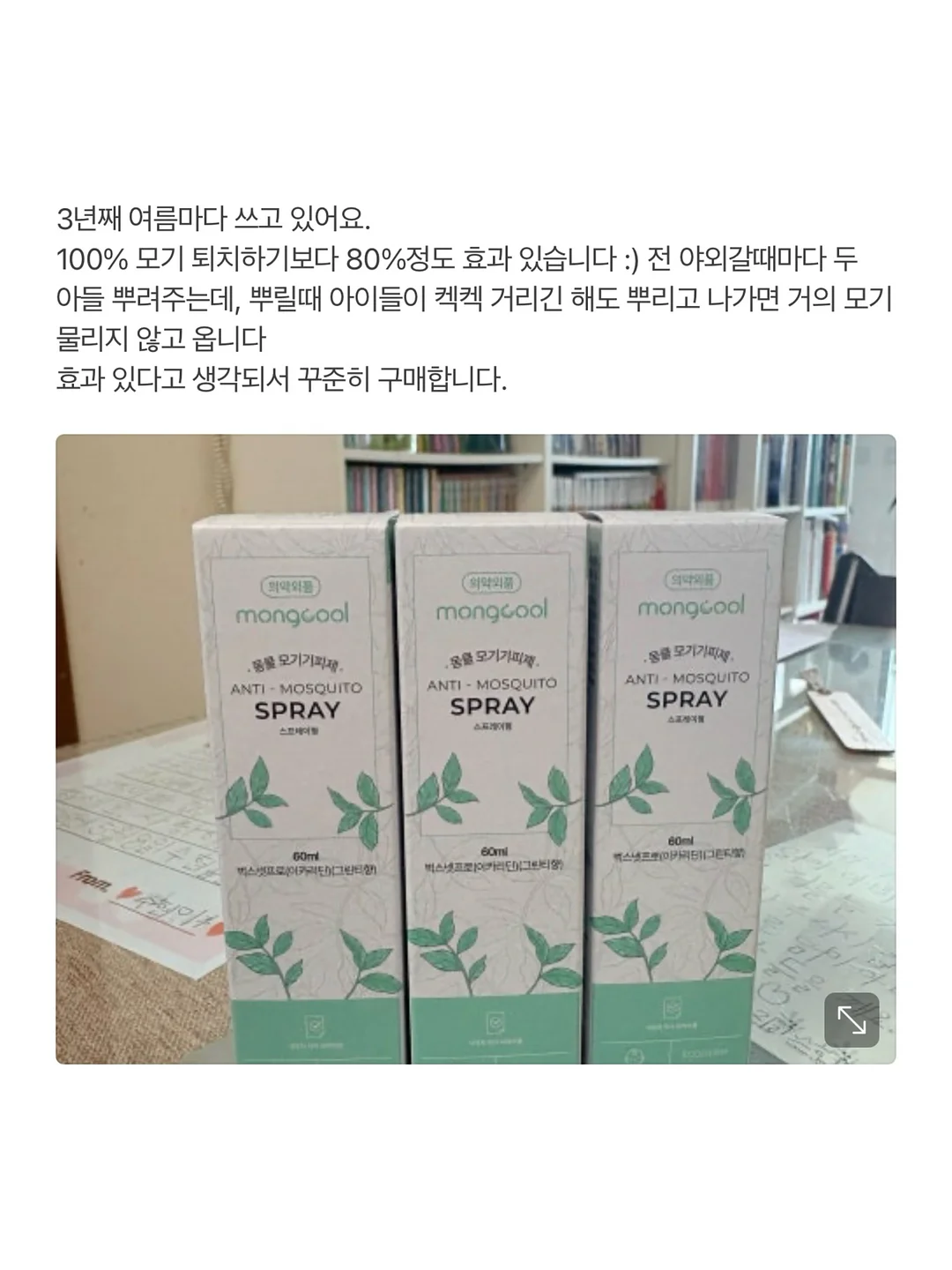 등 근육 활성화 운동 2