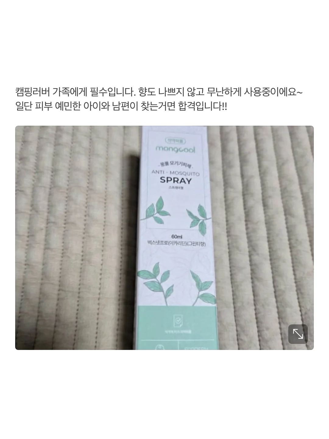 등 근육 활성화 운동 4