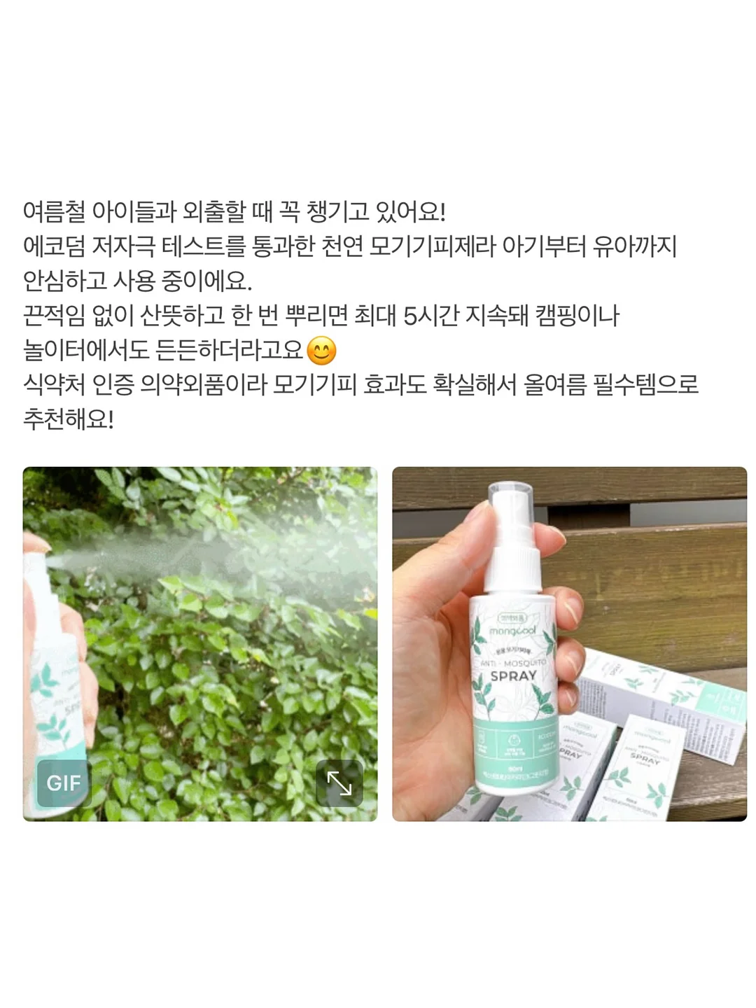 등 근육 활성화 운동 6