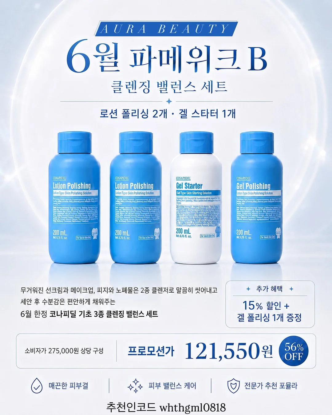 좁쌀여드름 3