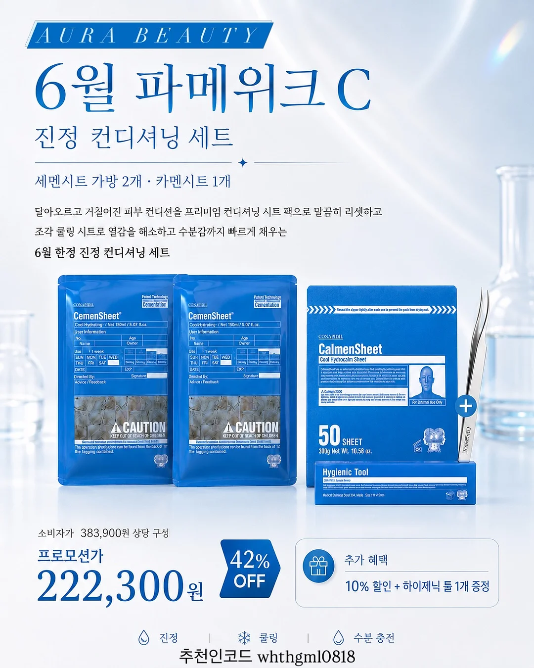 좁쌀여드름 4