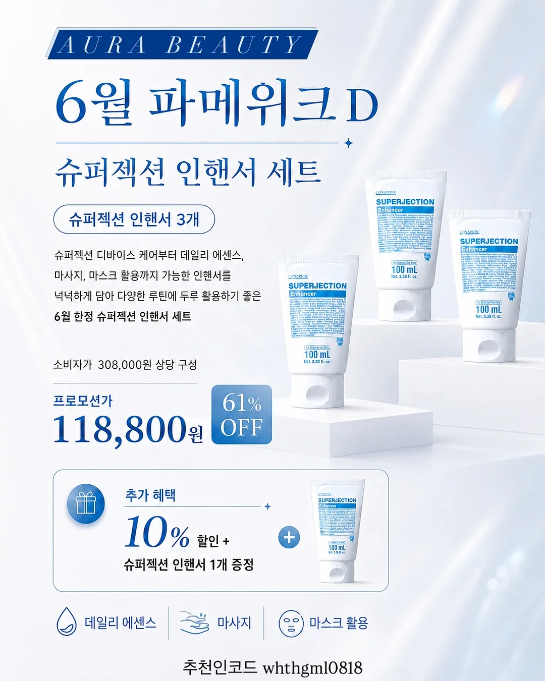 좁쌀여드름 5