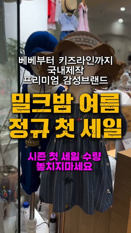 머스테브 치키 칙 블러쉬