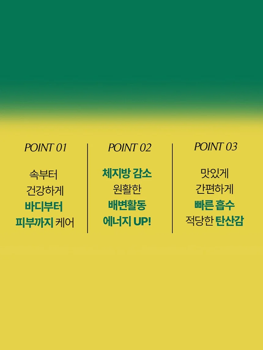 슈젝홈 앰플+어플리케이터 세트 8