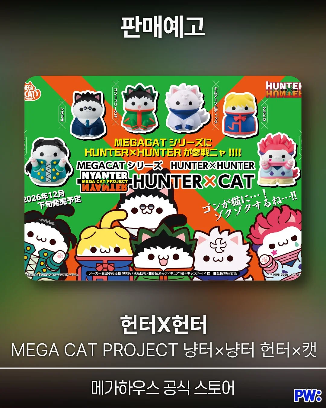 더퍼스트유난희 방송 상품 1