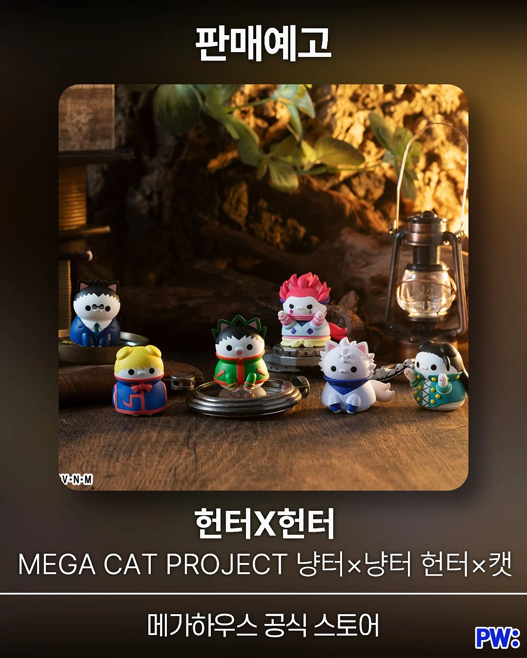 더퍼스트유난희 방송 상품 2