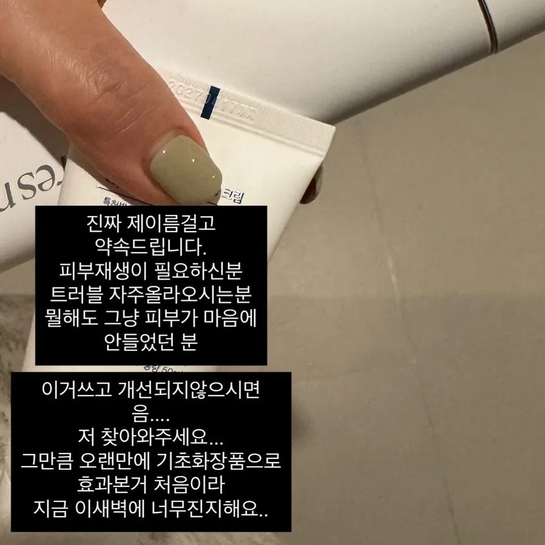 가가홈 소피 원형 침대 4