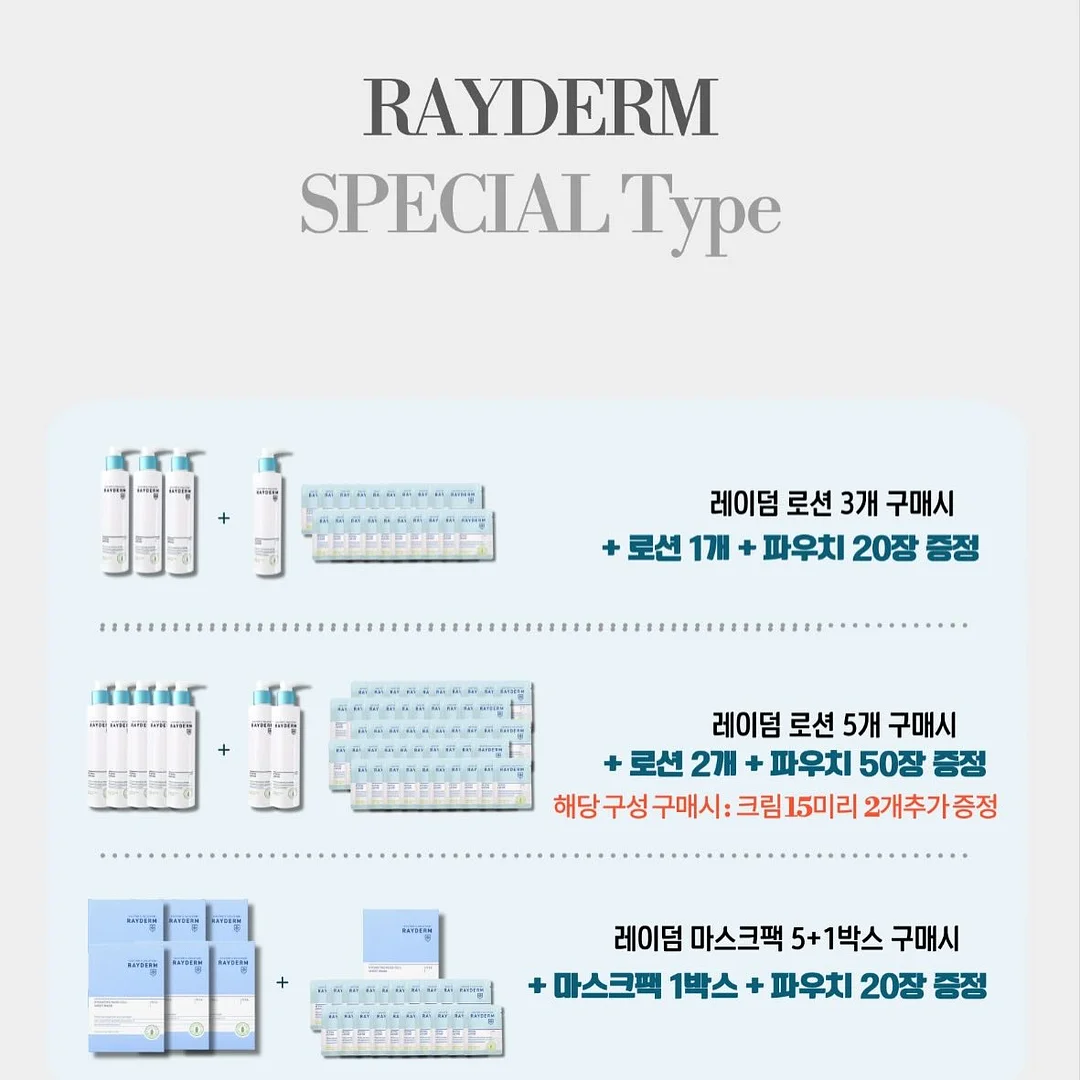 가가홈 소피 원형 침대 5