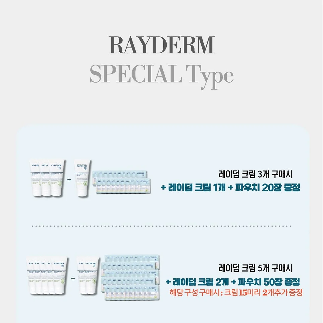 가가홈 소피 원형 침대 6