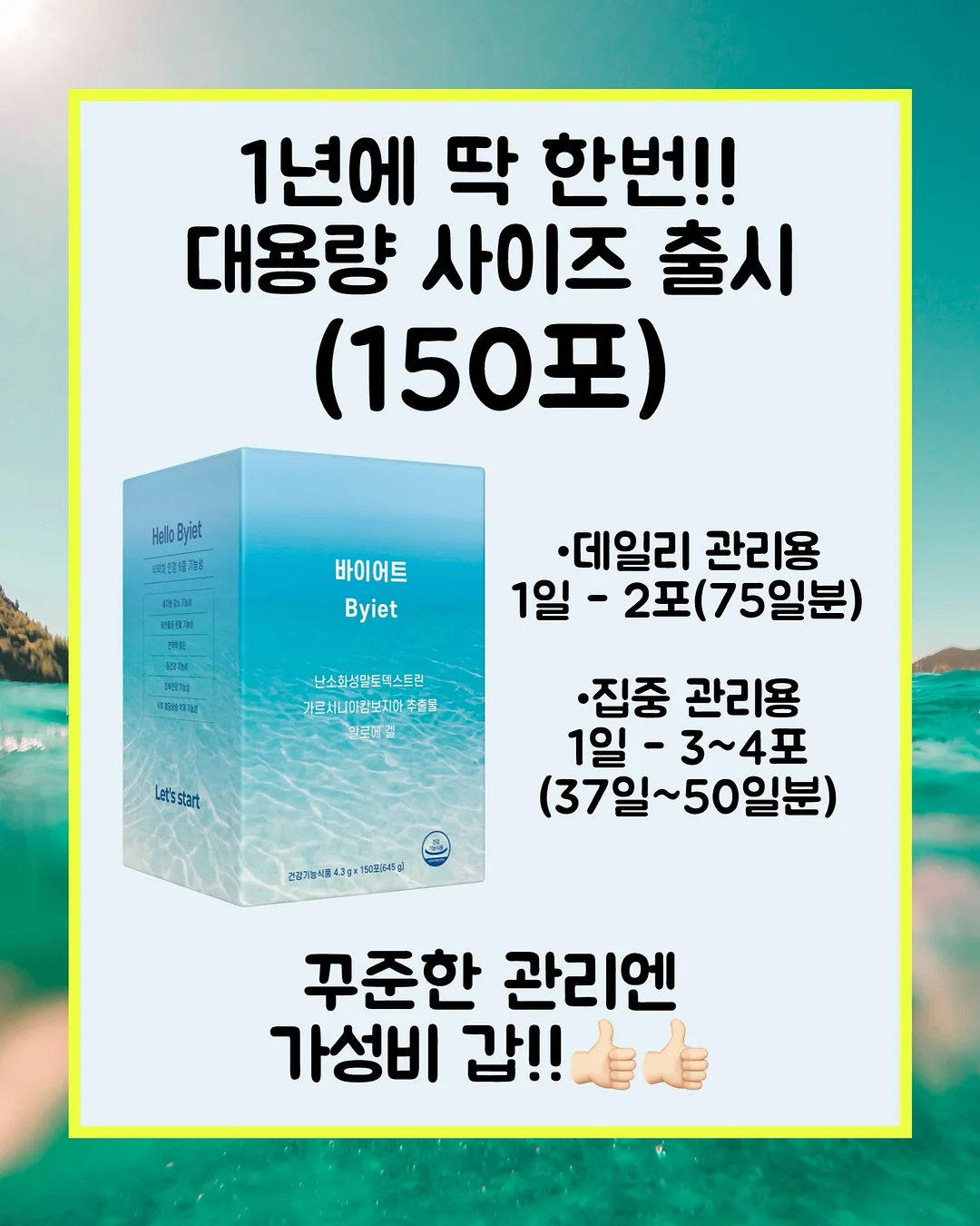 아미 팬츠 2